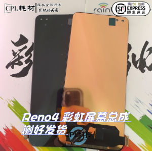 Rainbow Screen for OPPO Reno4 Reno4F F17Pro Integrated Liquid Crystal Display Inner And Outer One Piece Screen CPL Brand
