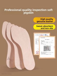 FUYOU | Self-adhesive Soft Insoles for Women Summer Use