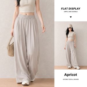 spao | Grey Summer Loose Straight Wide-leg Casual Pants