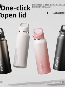 BIZE | Cute Insulated Portable Tumbler