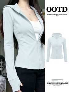 V.C.I | Ultraviolet Protection Slim Fit Ice Silk Hooded Cinched Waist Jacket