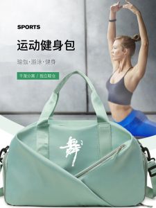 High-End Dance Bag Fitness Yoga Large Capacity Womens Adult Dance Bag Single Shoulder Bag Printed Logo Gymnastics Accessories
