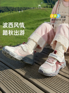 Ginoble | Assist Walking Baby Shoes