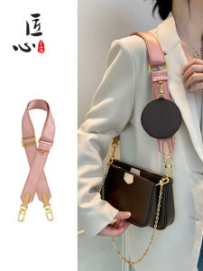Five-In-One Canvas Shoulder Strap for LV Floral Replacement Bag Chain Crossbody Strap Handmade Workshop Quality Accessory