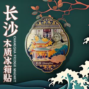 Changsha 3D Wooden Magnetic Fridge Magnet Travel Souvenir National Trend Decorative Building Pattern New Chinese Style Home Decoration