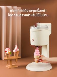 Birthday Gift for Girls 9-12 Years Old Ice Cream Maker Toy