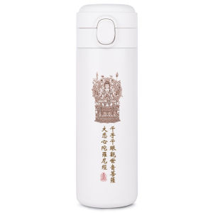 Buddhist Artistic Wisdom Flowering Tea Cup Stainless Steel 304 Insulated Water Bottle Vintage Buddhist Scripture Design