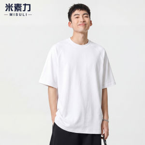 MISULI | Casual T-Shirt Breathable Lightweight Pure Color Loose Fit