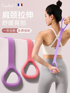 8 Words Chest Expander Womens Cervical Spine Stretch Elastic Band For Home Fitness Widen and Thicken Yoga Rope Open Shoulder Open Back Handy Gadget