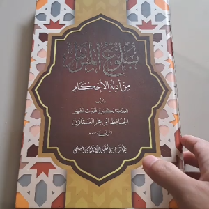 KITAB BULUGHUL MARAM MAKNA PESANTREN