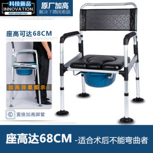 Adjustable Height Seniors Toilet Chair Mobile Toilet Stool for Postoperative Hip Bone Disability Assistance Bathroom Furniture