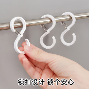 S-Shape Hook Clothes Hook Windproof S Hook Dormitory Hanging Bag Clothes Towel Key Hook Kitchen Multi-Function Hook