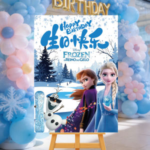 QIANHUAJIAN | Princess Elsa Birthday Party Decoration KT Board