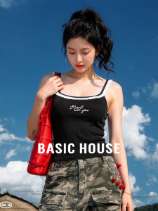 Basic House | Black Embroidered Lace Trim Camisole