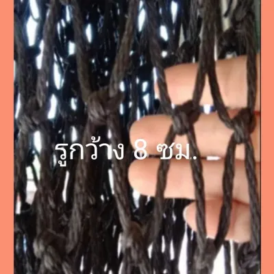 ตาข่ายเชือกไนลอนถักสำเร็จสีดำขนาดเชือก3-4มิลตาข่ายกั้นท้ายรถ 6 ล้อ10 ล้อป้องกันสินค้าหรือผลผลิตตกหล่นจากรถประยุกต์เป็นแปลนอนหรือเป็นตาข่ายอเนกประสงค์ได้หลายอย่าง