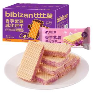 BIBIZAN | Bánh Quế Khoai Môn Tím