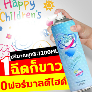 1วิผนังเก่ากลายเป็นผนังใหม่ VOHAOCHAIสีซ่อมแซมผนังสูตรน้ำ ปริมาณใหญ่ 1200ML สีทาบ้านภายใน ปกปิดคราบสกปรกได้ 99% สีทาห้องนอน ตัวแทนที่เป็นน้ำ ดับกลิ่น ใช้ได้กับคนท้องและทารก สีทาภายใน ขาวทันทีหลังฉีด ครีมซ่อมผนัง จะไม่ทำลายผนัง สีทาผนัง สีทาฝ้าเพดาน