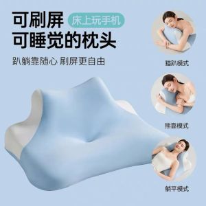 Gối Ngủ Hình Mèo Đêm Đa Chức Năng Gối Hỗ Trợ Cổ Bằng Mút Nhớ Hình Dạng Mềm Thoải Mái Cho Người Dùng Điện Thoại Di Động Thường Xuyên