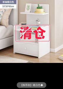 Ready stock in Malaysia Free lock-side cabinet side table sideboard bed side table with drawer bed side nordic bedside table bedroom table床头柜小型简易家用简约现代卧室储物柜床边置物柜实木腿收纳柜子