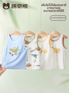 MIANQIXIONG | Cotton Sleeveless Vest for Boys