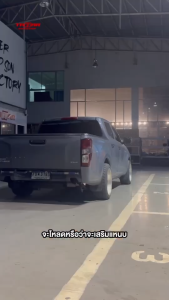 ตาต้าโช้คอัพ โช้คบรรทุกหนัก TOYOTA ทุกรุ่น (แกน 20 มิล) ตาต้าโช้คอัพ