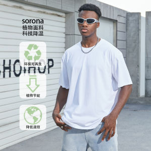 FIVE MEN Mens Short Sleeve T-Shirt Cool Sensation Solid Color Sorona Summer Sun Protection Breathable Comfortable Cotton Tee