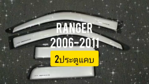 กันสาด คิ้วกันสาด คิ้ว สีบรอน รุ่น2ประตู+แคบ ฟอร์ด แรนเจอร์ RANGER 2006 2007 2008 20009 2010 2011 ใส่ร่วมกันได้ A