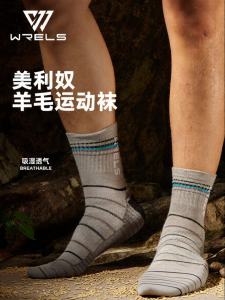 WRELS | Odor Resistant Merino Wool Hiking Socks Mid-calf