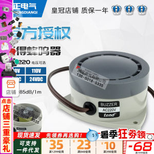 Genuine Goods Days Tend TBN-220 Ac220v Buzzer Tbn220 Exposed TBN-24D DC24