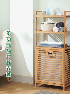 Multi functional bathroom storage rack multi layer storage rack with a dirty clothes storage basket