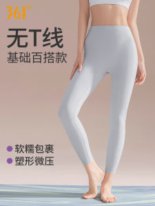 High-Waist Thin Yoga Pants for Women Pilates Fitness Sports Wear 361° New 2025 Outerwear Style Three-quarter Length Nylon