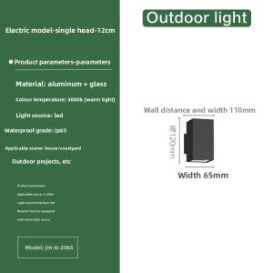 GAOBIGEGE | Decorative Waterproof Outdoor Wall Light