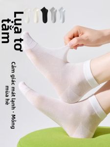 JIFANPAUL | Antibacterial Breathable No-Bone Short Socks