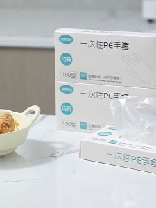 KBR ถุงมือทำอาหาร ถุงมืออเนกประสงค์ TPE แบบกล่อง 100 ชิ้น (Size:S/M/L) เหนียว ไม่มีผง ไม่ขาดง่าย เกรดอาหาร