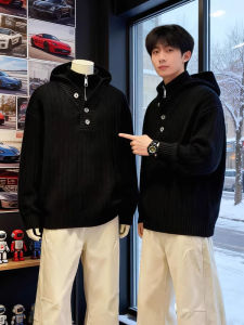 Hooded High Neck Double Layer Thickened Knitted Sweater Jacket