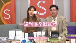 PSK Skincare & Makeup| Gentle Cleansing & Makeup Removal Set (30% Amino-Acid Mild Hydrating Cleanser 100ml+Make-up Remover Cream 80g)