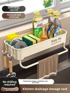 WEIMEIYUAN | Wall-mounted Dishcloth Holder