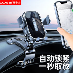 2025 New Car Phone Holder Dashboard Mount Fixed Support Frame Automobile Navigation Special Use Modern Luxury Business Gentleman Style