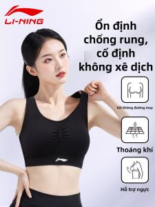 Li-Ning | Áo ngực thể thao nữ hỗ trợ cao khô nhanh cho chạy bộ và tập gym