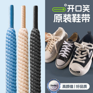 เชือกผูกรองเท้าผ้าฝ้ายทรงกลมหนาพิเศษสำหรับทั้งผู้ชายและผู้หญิงรองเท้าหัวโตสำหรับ oudersmiler เชือกรองเท้า10มม. สีขาวสีดำ