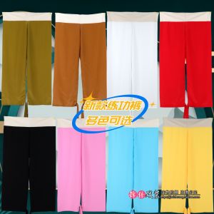 สีสันขากว้างเครื่องแต่งกายสําหรับสตรีแบบดั้งเดิม Opera เครื่องแต่งกายการฝึกอบรมกางเกงรูปแบบดอกไม้