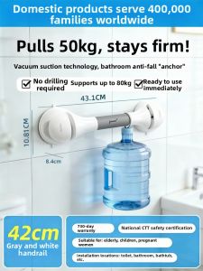 TAILI | Safe Non-slip Bathroom Grab Bar