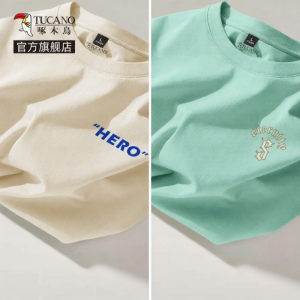 TUCANO | White Short Sleeve Pure Cotton Summer Casual Tshirt