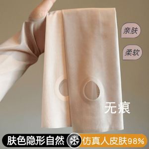 Tay Lụa Băng Chống Nắng Mỏng Màu Da Tay Lụa Băng Trong Suốt Thoáng Khí Thoải Mái Cho Phụ Nữ Đi Xe Hơi Mùa Hè