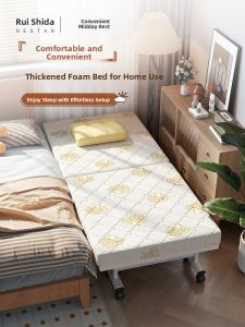RESTAR | Foldable Multipurpose Bed