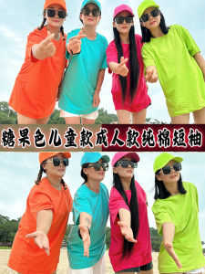 Candy Colored Pure Cotton Short Sleeve T-Shirt for Men Women Students Performance Clothing Brother Sister Outfit Summer Tops
