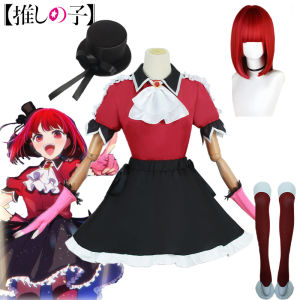 OSHI NO KO Cosplay Costume Arima Kana Dress Suits Lolita Jk Uniform Dress Women Anime Characters Stage Singing Costumes