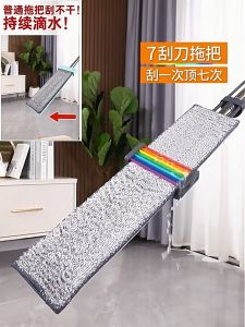 Joybos CHJ140 Flat Mop Household Hand Wash Free Wet and Dry Dual Use Lazy Mopping Artifact Large Mop