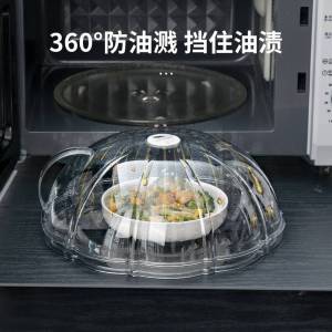 Microwave Oven Cover Splash-Proof Cover High Temperature Resistant Oil-Proof Cover Hot Dish Container Cover Cover by Heating Special Food Grade For Home