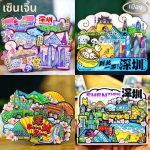 ที่ติดตู้เย็นท่องเที่ยวจีนแผ่นดินใหญ่ที่ระลึกของโลกวิวัฒนาการของชาติที่สวยงามและเป็นที่รู้จักในระดับโลก